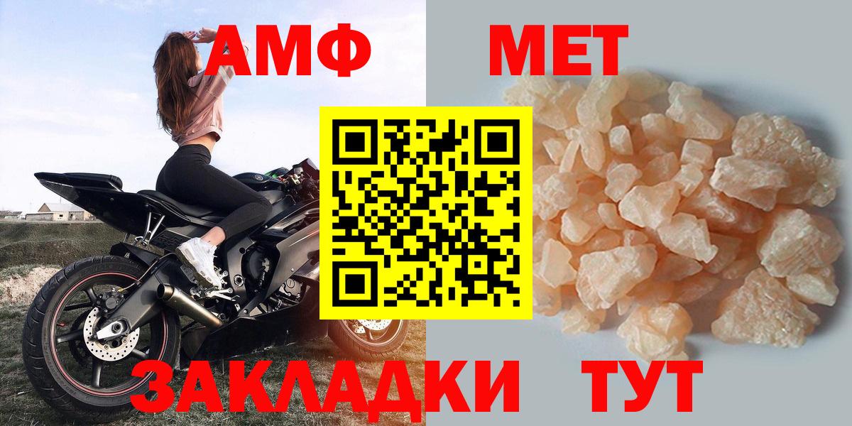 АМФЕТАМИН 98% Ишим
