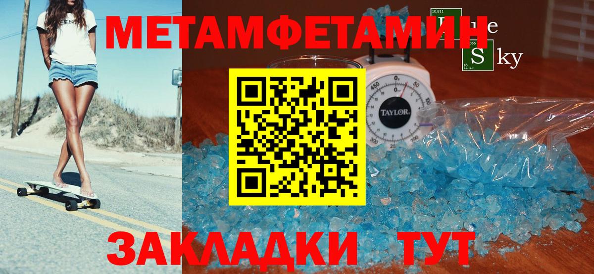 Amphetamine  Amphetamine Розовый  Вход с VPN  Ишим 