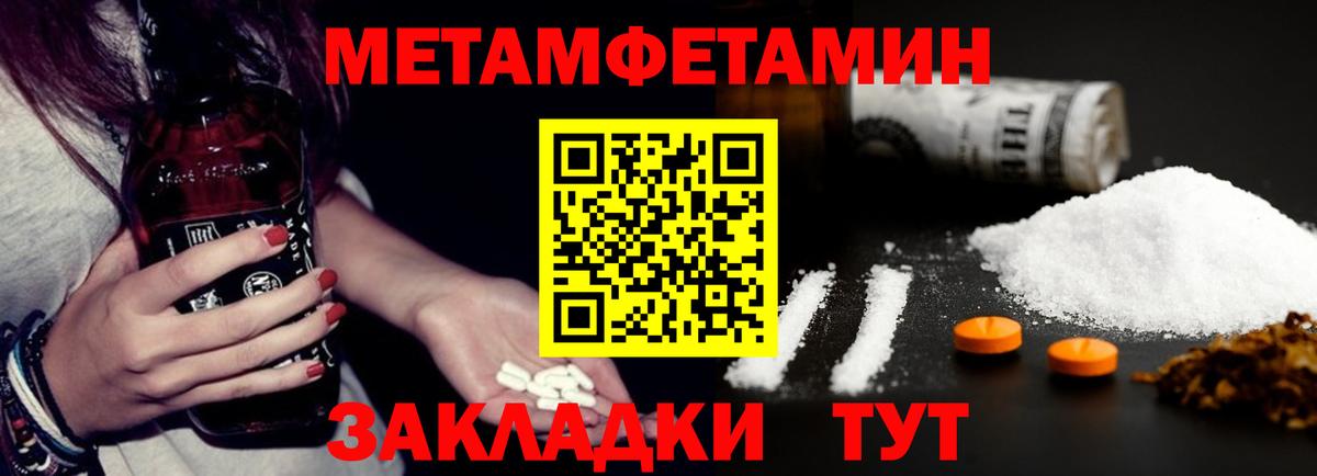 Кокаин  МАРИХУАНА  Ишим  Вейп ТГК  Мефедрон   ГАШ  МДМА  Вход с VPN 