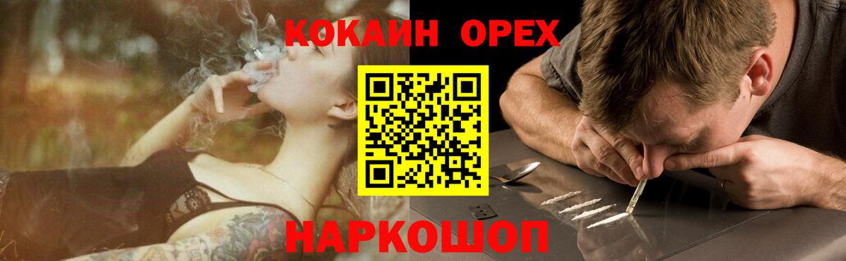 COCAIN  Вход с VPN  Ишим  Кокаин 99%  COCAIN 97% 