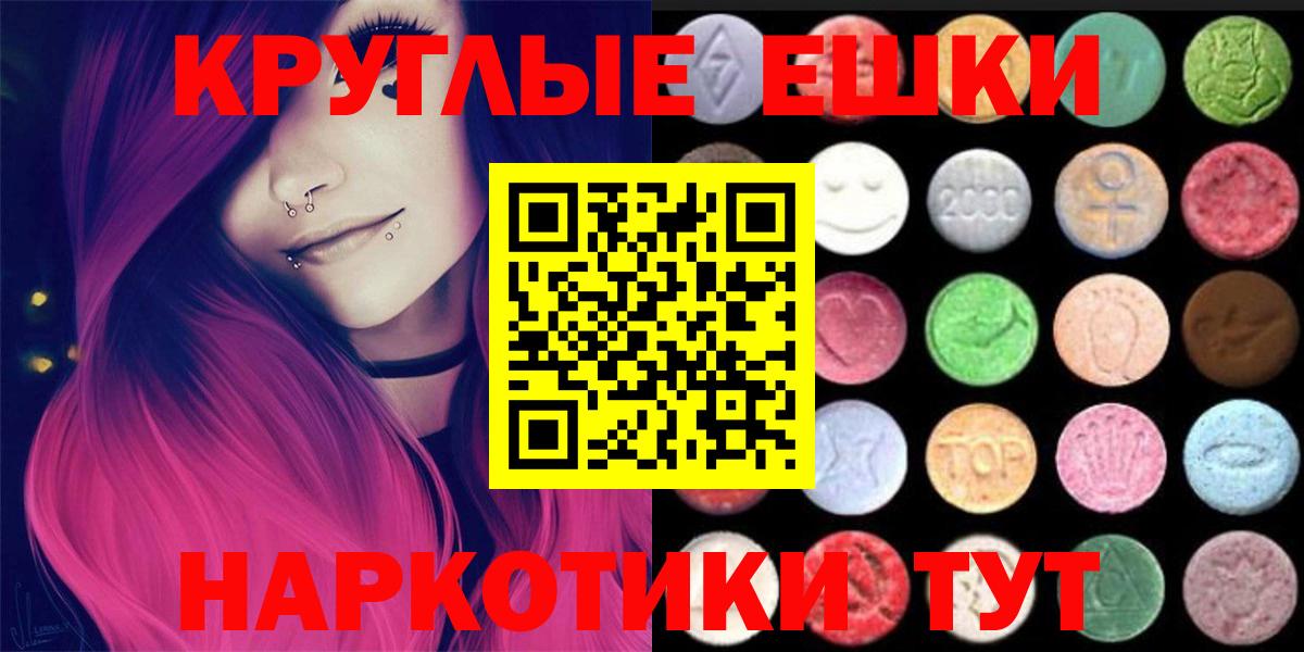 ЭКСТАЗИ Дубай Ишим