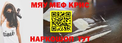 COCAINE Беслан
