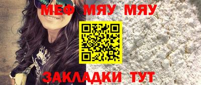 прущий лед Берёзовский
