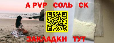 COCAINE Беслан