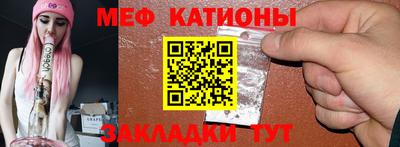 прущий лед Берёзовский