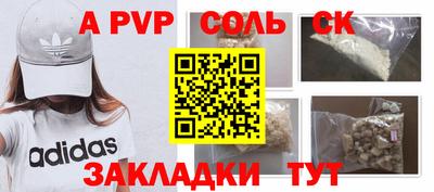 COCAINE Беслан