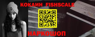 амф Бийск