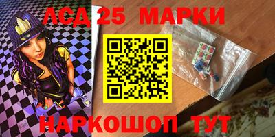 прущий лед Берёзовский