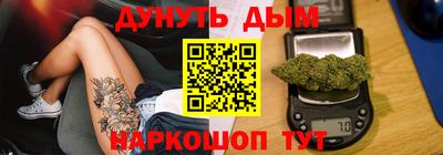 прущий лед Берёзовский