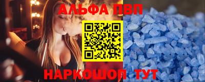 амф Бийск