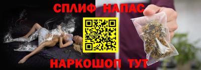 прущий лед Берёзовский