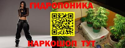 бутик Добрянка