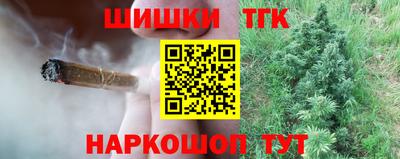 прущий лед Берёзовский
