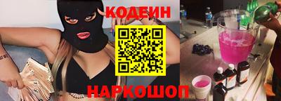 COCAINE Беслан