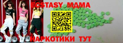 прущий лед Берёзовский