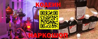 амф Бийск