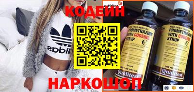 прущий лед Берёзовский