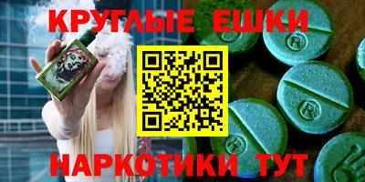 молекула духа Долгопрудный