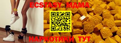 амф Бийск