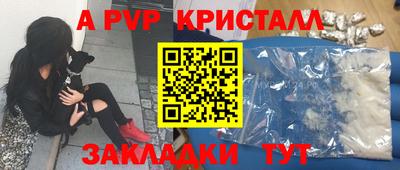 прущий лед Берёзовский