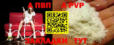 прущий лед Берёзовский