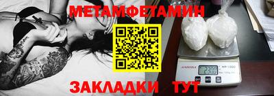амф Бийск