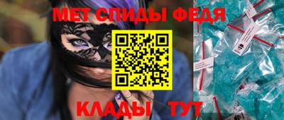 амф Бийск