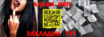 амф Бийск