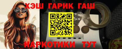 амф Бийск