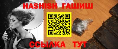 прущий лед Берёзовский