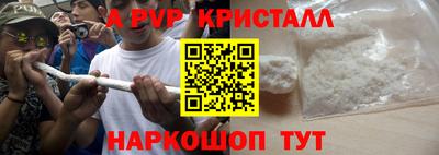 прущий лед Берёзовский
