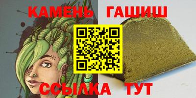 амф Бийск
