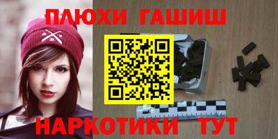 амф Бийск