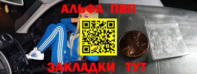 COCAINE Беслан