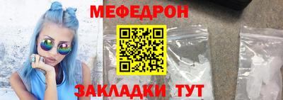 мет Дмитров