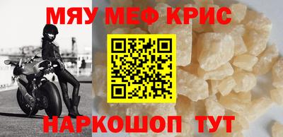 прущий лед Берёзовский