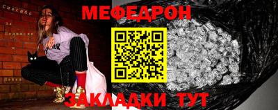 амф Бийск