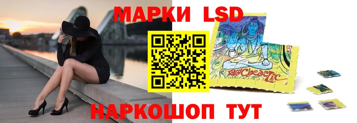 LSD-25 экстази  Вход с VPN  Ишим  Лсд 25 экстази кислота 