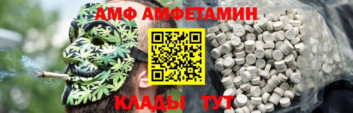 Метамфетамин  Первитин винт  Вход с VPN  Ишим  Первитин винт 