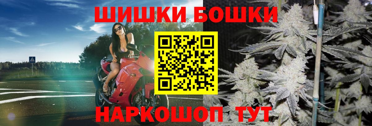 Шишки марихуана OG Kush Ишим