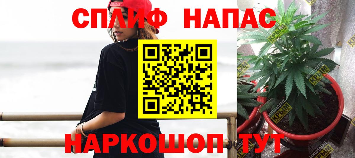 Шишки марихуана конопля  Канабис марихуана  Ишим  Вход с VPN  Каннабис Amnesia 